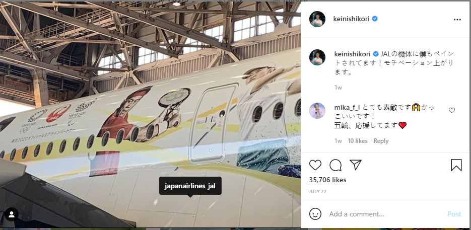 Kei painted on JAL aircrafts