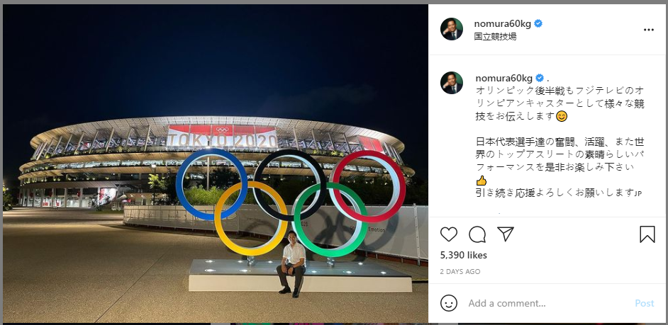 Nomura at Tokyo Olympics 2021
