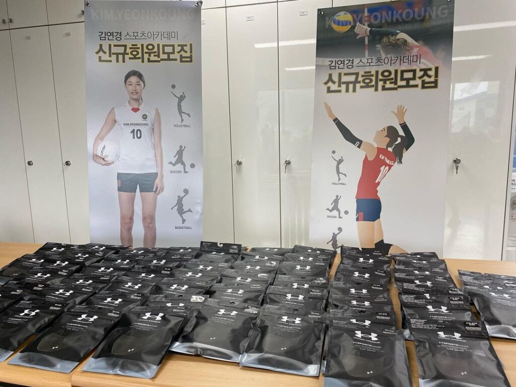 Kim Yeon Koung Sports Club