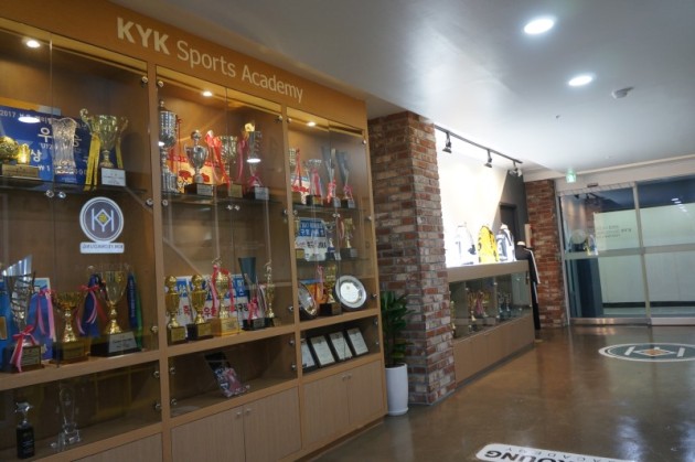 Kim-Yeon-Koung-Sports-Academy