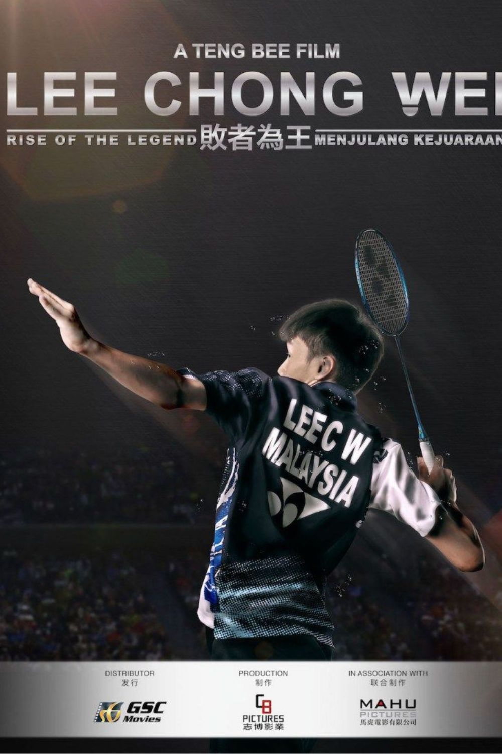 Movie 'Lee Chong Wei' 