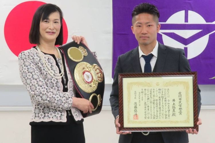 Takuma Inoue Honored With The Zama Citizen Honor Award In May After His Bantamweight Victory 