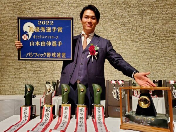 Yoshinobu Yamamoto With His NPB Awards 2022